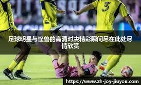 外媒：切尔西、多特等多队对日本22岁国脚佐野航感兴趣